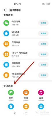 怎么删除手机内部储存的文件？怎样清除安卓手机内存