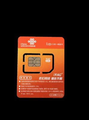 联通企业物联网卡号码长度（联通物联网卡号19位）