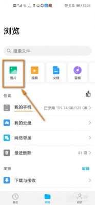 安卓手机压缩图片怎么弄?压缩 安卓-图3 安卓手机压缩图片怎么弄?压缩 安卓-图3