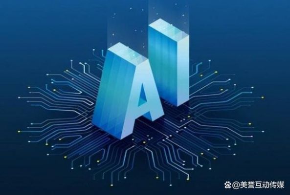百度人工智能dueros（百度人工智能文心一言）