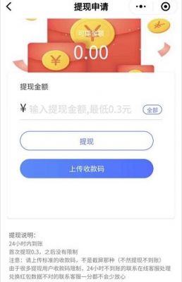云端理财提现快么?（云端理财的钱还能拿回来多少）