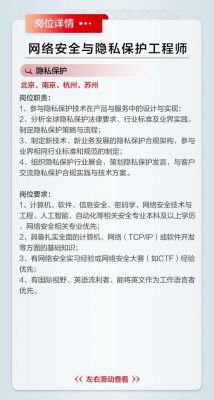 通信与监控（通信监控抢修招聘2023）
