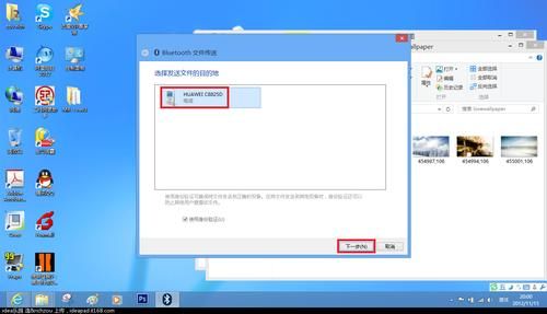 win8电脑蓝牙怎么打不开(win8电脑连蓝牙)-图3 win8电脑蓝牙怎么打不开(win8电脑连蓝牙)-图3