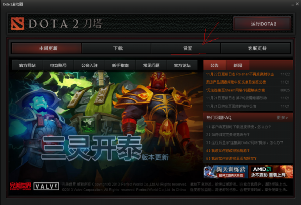 dota卡尔一键云端（dota2卡尔快捷键设置）