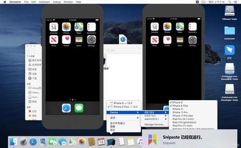 苹果手机怎样安装安卓模拟器?iphone安装安卓模拟器-图1 苹果手机怎样安装安卓模拟器?iphone安装安卓模拟器-图1