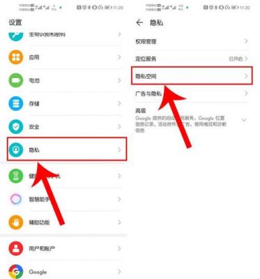 华为畅享10s怎么设置双系统?iphone安卓双系统-图3 华为畅享10s怎么设置双系统?iphone安卓双系统-图3
