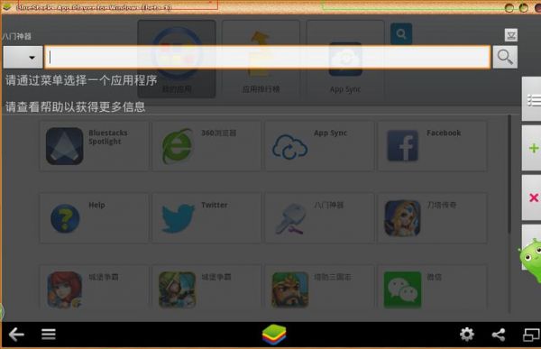 苹果手机能不能安装安卓模拟器?iphone运行安卓模拟器-图2 苹果手机能不能安装安卓模拟器?iphone运行安卓模拟器-图2