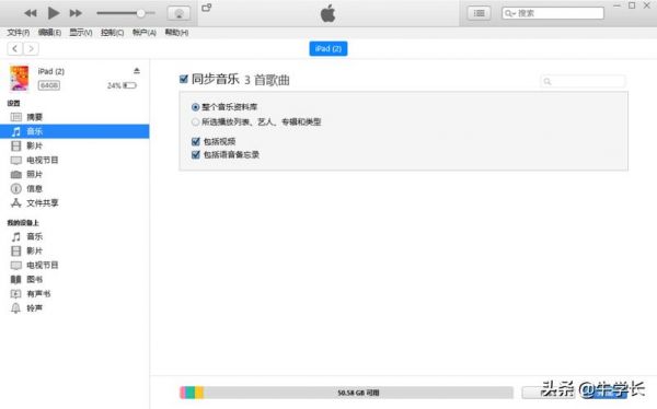 itunes怎么是音乐播放器？itunes music安卓版