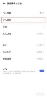 vivos7e需要更新吗?s7e 安卓7.0 国行推送-图1 vivos7e需要更新吗?s7e 安卓7.0 国行推送-图1