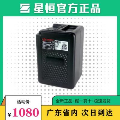 星恒锂电池s7寿命怎么样？每天自耗百分几的电？s7安卓系统耗电第一