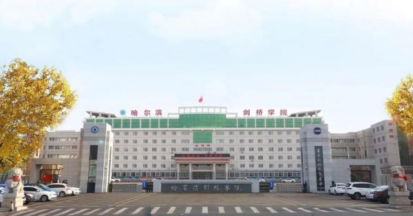 哈尔滨腾方通信怎么样(哈尔滨物通信联工作怎么样)-图2 哈尔滨腾方通信怎么样(哈尔滨物通信联工作怎么样)-图2