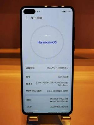 华为honor7a可以更新鸿蒙吗？mate7可以升级安卓6.0