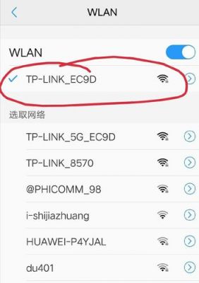 手机wifi一直闪跳怎么办?note5安卓wifi图标闪烁-图2 手机wifi一直闪跳怎么办?note5安卓wifi图标闪烁-图2