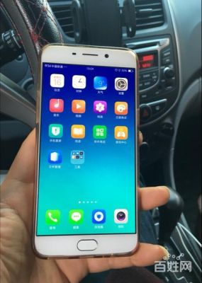 OPPOR9是安卓4.3吗?oppor9安卓版本-图3 OPPOR9是安卓4.3吗?oppor9安卓版本-图3