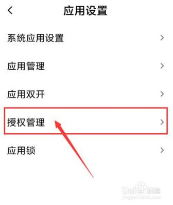 华为4x怎么解绑?华为4x安卓版本是多少-图2 华为4x怎么解绑?华为4x安卓版本是多少-图2