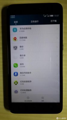 华为4x怎么解绑?华为4x安卓版本是多少-图3 华为4x怎么解绑?华为4x安卓版本是多少-图3