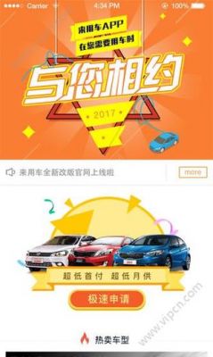 丰田crm是什么车?来用车crm安卓-图2 丰田crm是什么车?来用车crm安卓-图2