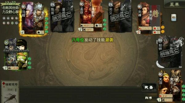 三国杀移动版安卓怎么转苹果？三国杀安卓换苹果