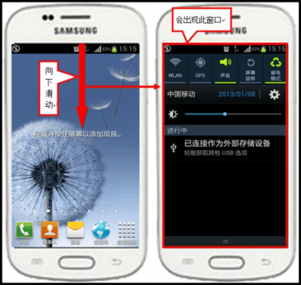 三星手机如何关闭下滑通知栏?三星s7安卓7.0信息弹出-图1 三星手机如何关闭下滑通知栏?三星s7安卓7.0信息弹出-图1