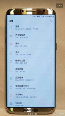 三星手机如何关闭下滑通知栏?三星s7安卓7.0信息弹出-图2 三星手机如何关闭下滑通知栏?三星s7安卓7.0信息弹出-图2