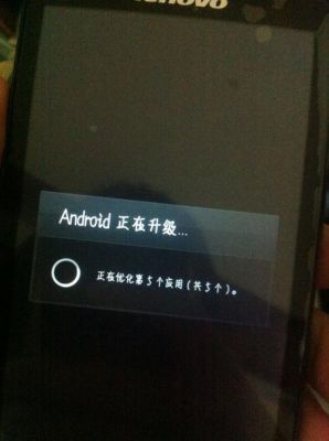 安卓12自动关机？双系统安卓自动关机