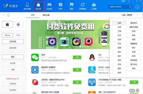 手机下载比电脑快（手机下载比电脑快吗）