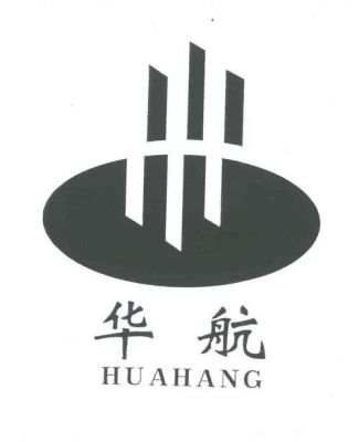 关于华航通信技术公司的信息-图3 关于华航通信技术公司的信息-图3