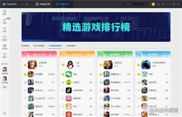 什么软件可以秒玩腾讯游戏？网页游戏 安卓浏览器哪个好用吗