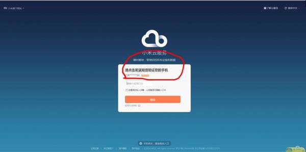 qq登陆云端(云端是什么意思是什么)-图3 qq登陆云端(云端是什么意思是什么)-图3