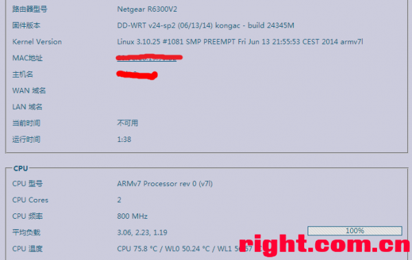 r6300v2如何限制某台电脑带宽（r6300v2限速）