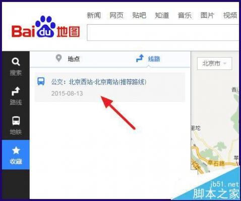 关于百度地图云端数据删除不了的信息