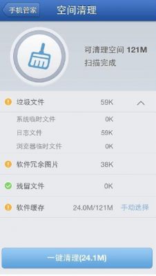 安卓手机怎么样清理SD卡里面的垃圾文件？怎么彻底清理安卓垃圾文件夹