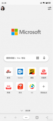 手机浏览器都是基于webkit内核吗？E-MobileHD安卓版