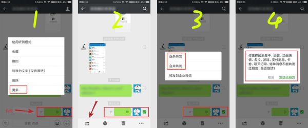 三星s7edge在微信上发语音的时候会有震动，这个怎么取消啊？s7edge升级安卓7.0微信