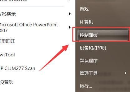 宏基电脑显示器(宏基电脑显示器亮度怎么调节)-图2 宏基电脑显示器(宏基电脑显示器亮度怎么调节)-图2
