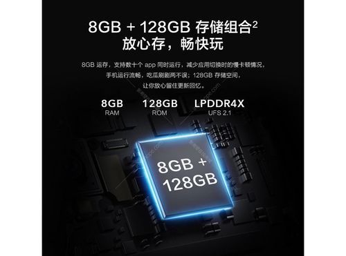2021安卓8g运存能撑几年？安卓 8g