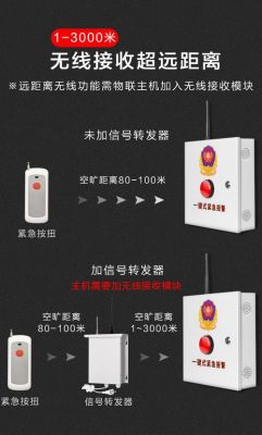 物联网语音播报（语音播报器联网不成功）