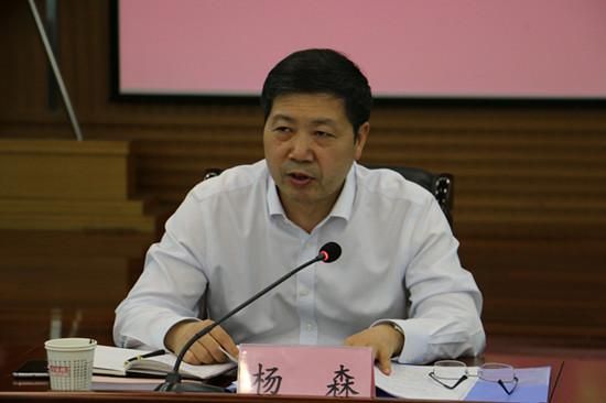 杨森云端会议（杨云森是谁）