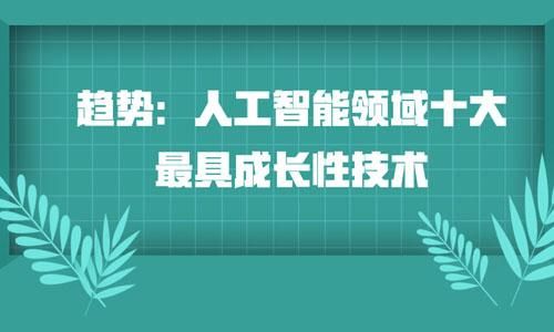 关于人工智能可以提供性吗的信息-图3 关于人工智能可以提供性吗的信息-图3