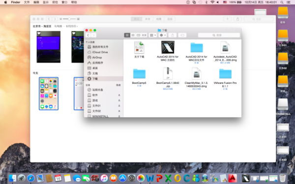 电脑照片复制到iphone5（电脑照片复制到苹果13）