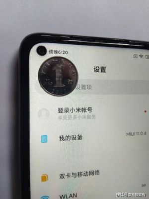 红米10x怎么开启otg?安卓棒 ogt-图1 红米10x怎么开启otg?安卓棒 ogt-图1