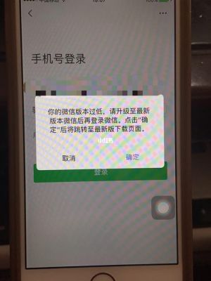 云端微信登陆入口（云端登录微信有风险么）