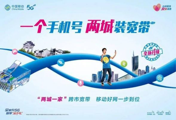 武钢通信宽带(武汉铁通宽带)-图2 武钢通信宽带(武汉铁通宽带)-图2