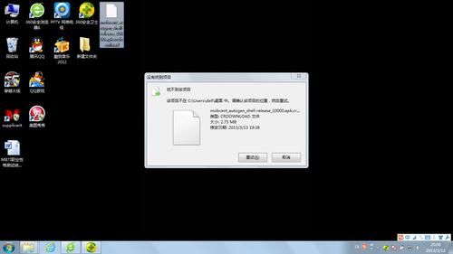 电脑不能删除软件（电脑不能删除软件怎么办）