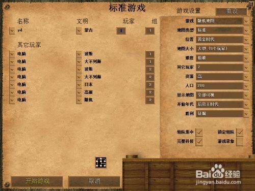电脑帝国原文(高级电脑帝国)-图2 电脑帝国原文(高级电脑帝国)-图2