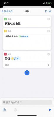 安卓手机怎么重置电池统计数据？安卓如何重置电池