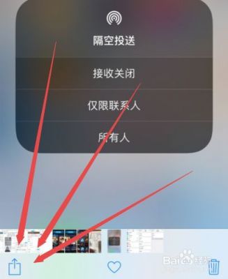 安卓手机如何传输文件到ipad？安卓手机跟ipad互传