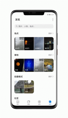 怎么样调整手机相册里GIF图片的速度?安卓手机视频转gif图片不显示不出来的-图2 怎么样调整手机相册里GIF图片的速度?安卓手机视频转gif图片不显示不出来的-图2