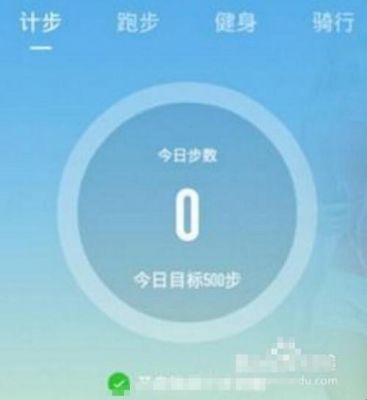 为什么华为手机和微信的步数不一样?安卓手机微信记步数-图3 为什么华为手机和微信的步数不一样?安卓手机微信记步数-图3