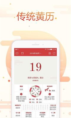 教你如何在安卓智能手机桌面上显示农历的日历？安卓锁屏显示日历软件-图3